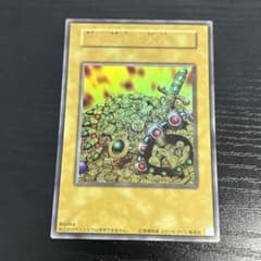 遊戯王 王の右手の栄光 ウルトラ - メルカリ