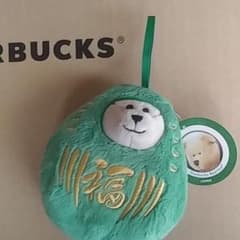 スタバ福袋2021 Bearista クマ グリーンのサムネイル
