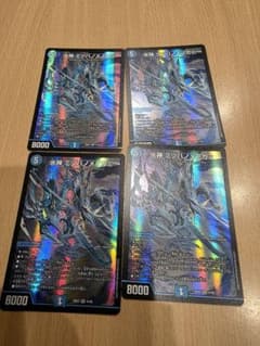 水神 ミヅハノメノカミ 4枚セットのサムネイル