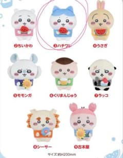 ⭐*︎様 ちいかわ ハチワレ ぬいぐるみ マスコットのサムネイル