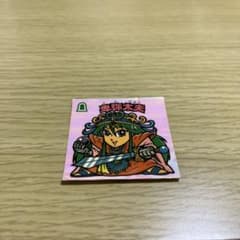 ロッテ 悪魔VS天使シール 243-次 卑弥太夫のサムネイル