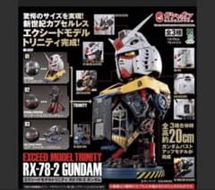 新品　EXCEED MODEL TRINITY RX-78-2 ガンダム 全3種のサムネイル