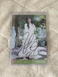 LOVE 齋藤樹愛羅 生写真 直筆 モラトリアム 貴族 ミニフォト レア