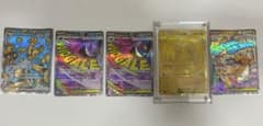 H*e様 ポケモンカード メガカイリューEX MUR 引退品 SARSRRRAR - メルカリ