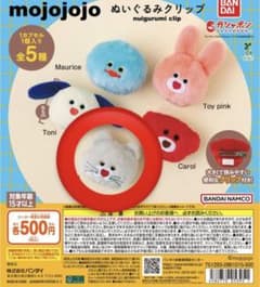 mojojojo ぬいぐるみクリップ Wabiのサムネイル