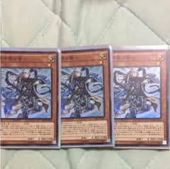 青き眼の賢士のサムネイル