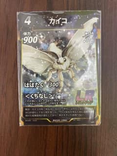 蟲神器　カイコLR 1枚 新品のサムネイル