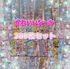 Thumbnail of 【最安値】 シール 200枚 まとめ売り かわいい 大量 ラメ 動物