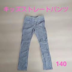 MPS キッズ ストレートパンツ 140cmのサムネイル