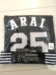 阪神タイガース レプリカユニフォーム 新井貴浩 #25のサムネイル