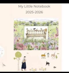 専用出品　My Little Notebook 2025-2026のサムネイル