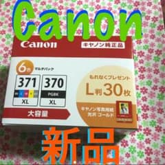 再値下♡即購入OK Canon BCI-371XL+370XL/6MPVのサムネイル