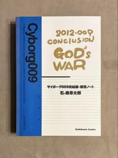 C105 ガルクラ本フルセット 2025年最新】ガルクラ c105の人気アイテム - メルカリ