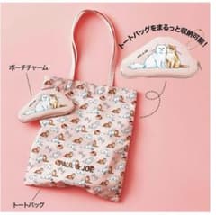 sweet 10月号　付録　PAUL & JOE トートバッグ ポーチチャームのサムネイル