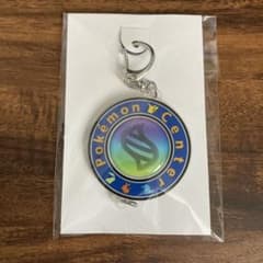 ポケモン映画記念キーホルダー 楽天市場】【ポイント10倍 & クーポン！】ポケットモンスター