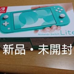 Nintendo Switch NINTENDO SWITCH LITE ター…のサムネイル