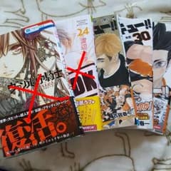 ハイキューのサムネイル