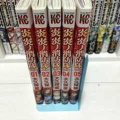 炎炎の消防隊 全巻のサムネイル