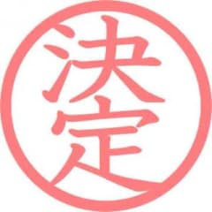コスモス様 専用 小物ケースのサムネイル