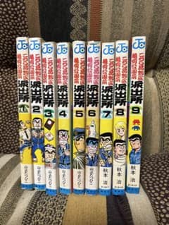 激レア！こち亀 初期1〜9巻セット 1・7巻以外すべて初版 激レア！こち亀 初期1〜9巻セット 1・7巻以外すべて初版 - メルカリ