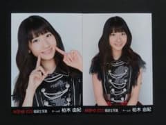 AKB48 柏木由紀 2012年 福袋生写真3枚セット コンプリート AKB48 柏木由紀 生写真 2013 福袋 2枚セット - メルカリ