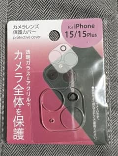 iPhone 15 15 Plus カメラレンズ保護カバーのサムネイル