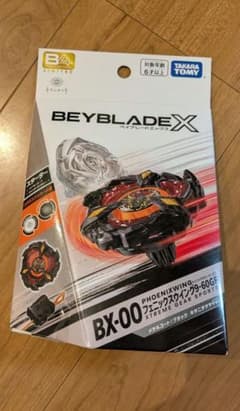 ベイブレードX BX-00 フェニックスウイング キタニタツヤVer. - メルカリ