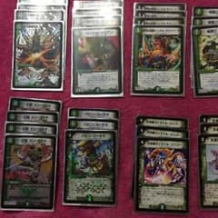 如月千早様専用 取り置き デュエマ 退化デッキ 自然単のサムネイル