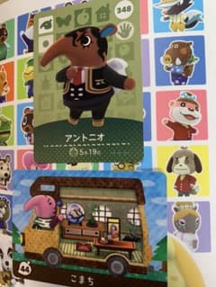 どうぶつの森 amiiboカード アリクイセットのサムネイル