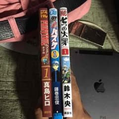 マンガのサムネイル
