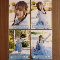 コンプ】日向坂46 石塚瑶季 お願いバッハ MV衣装 - メルカリ