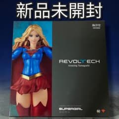 新品】リボルテック アメイジングヤマグチ スーパーガール 「DC