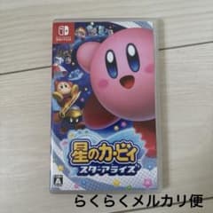 星のカービィ スターアライズのサムネイル
