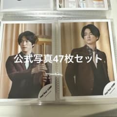 Hey! Say! JUMP 知念侑李 公式写真 47枚セット - メルカリ