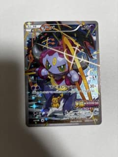 S*読様 フーパ：光輪の超魔神 フーパ 入場者プレゼント PROMO XYシリー フーパ P 映画「光輪の超魔神 フーパ」」来場特典 キラ 155/XY-P