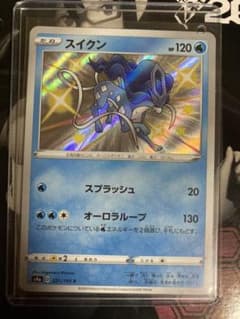 ポケモンカード ポケカ スイクンS　色違い　シャイニースターvのサムネイル