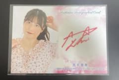 BBM2026 女子プロレス 荒井優希 - メルカリ