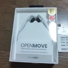 値下げOpen move Alpine White AFT-EP-000023のサムネイル