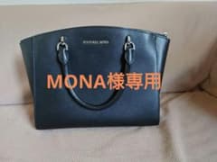 マイケルコース☆ハンドバッグ　ロンシャンのサムネイル