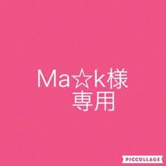 WEGO ベージュニットのサムネイル