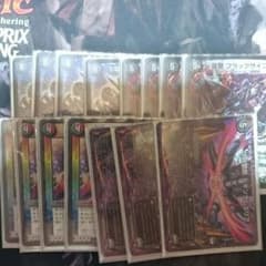 赤黒デッドゾーンパーツのサムネイル