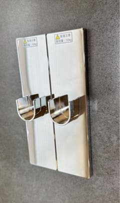 値下げ【未使用 純正】一条工務店 グレイスバス マグネット物干し竿ホルダー2個のサムネイル