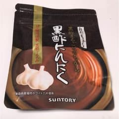 サントリー 黒酢にんにくのサムネイル