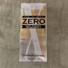 大山式　for MEN Ｘのサムネイル