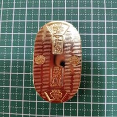 お金がたまる小判 レプリカ 縁起物のサムネイル