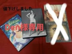 Mariah 映画DVDとMusicDVD 2枚組のサムネイル