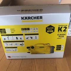 ケルヒャー 高圧洗浄機 K2クラシックプラス 未使用  KARCHERのサムネイル