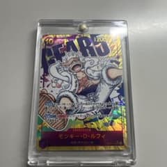 モンキー・D・ルフィ SEC パラレル OP05-119のサムネイル