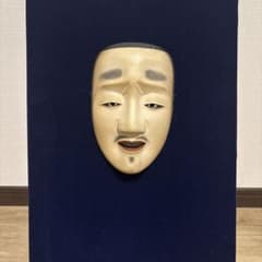 能面　中将のサムネイル