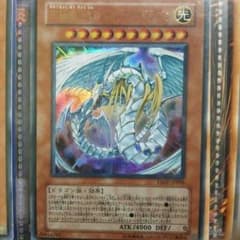 究極宝玉神レインボードラゴンのサムネイル